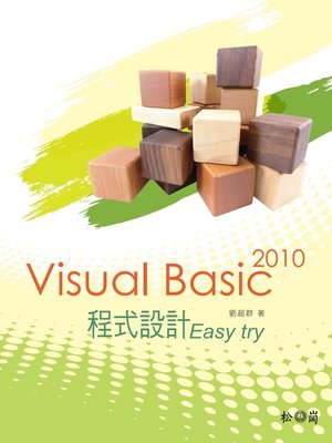 cover image of Visual Basic 2010程式設計 Easy try